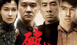 破晓电视剧,揭开黑暗序幕，探寻光明之路