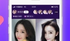 看直播的91是哪个软件